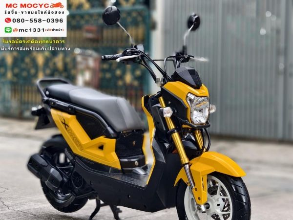 Zoomer x 2019 สีเหลืองล้อทูโทน ไมล์ดิจิตอล ชุดสีสวย เล่มชุดโอนครบ No747 รูปที่ 1